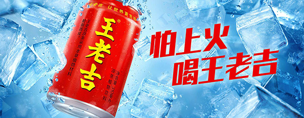 既不涼也不是茶，它為什么叫“涼茶”？